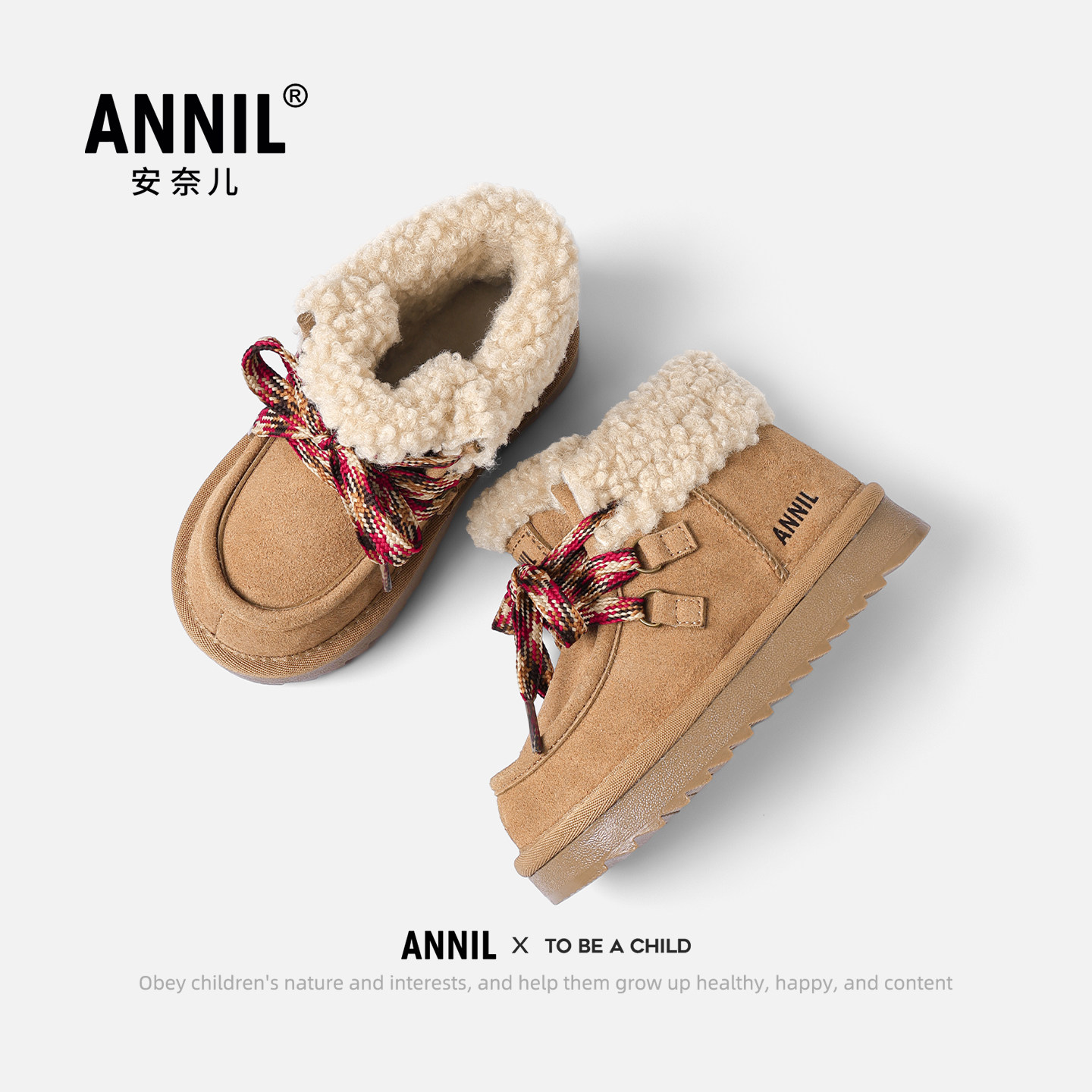 安奈儿女童大棉鞋雪地靴冬季新款女孩加绒加厚保暖大童儿童棉靴子,淘宝优惠券,粉丝福利购,淘宝优惠卷