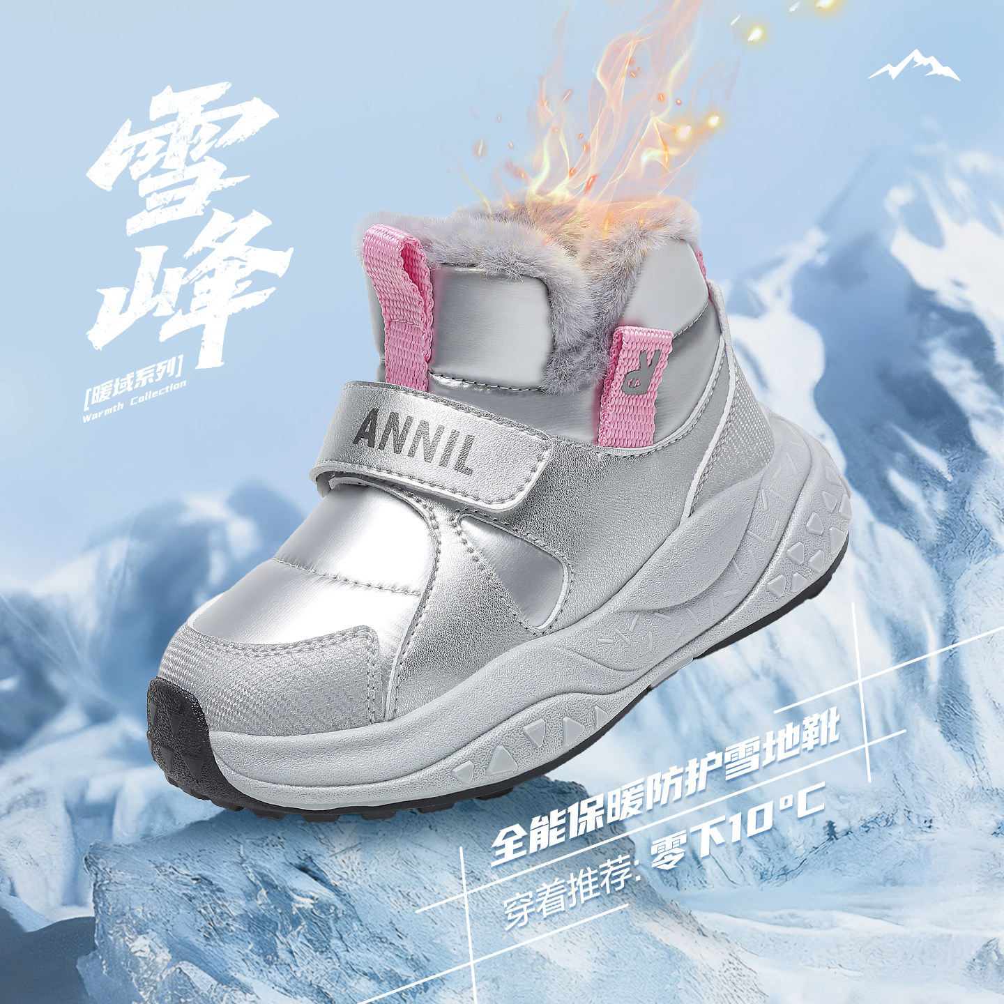 安奈儿女童雪地棉2025新款冬季加厚保暖大棉鞋宝宝儿童雪地靴女孩,淘宝优惠券,粉丝福利购,淘宝优惠卷