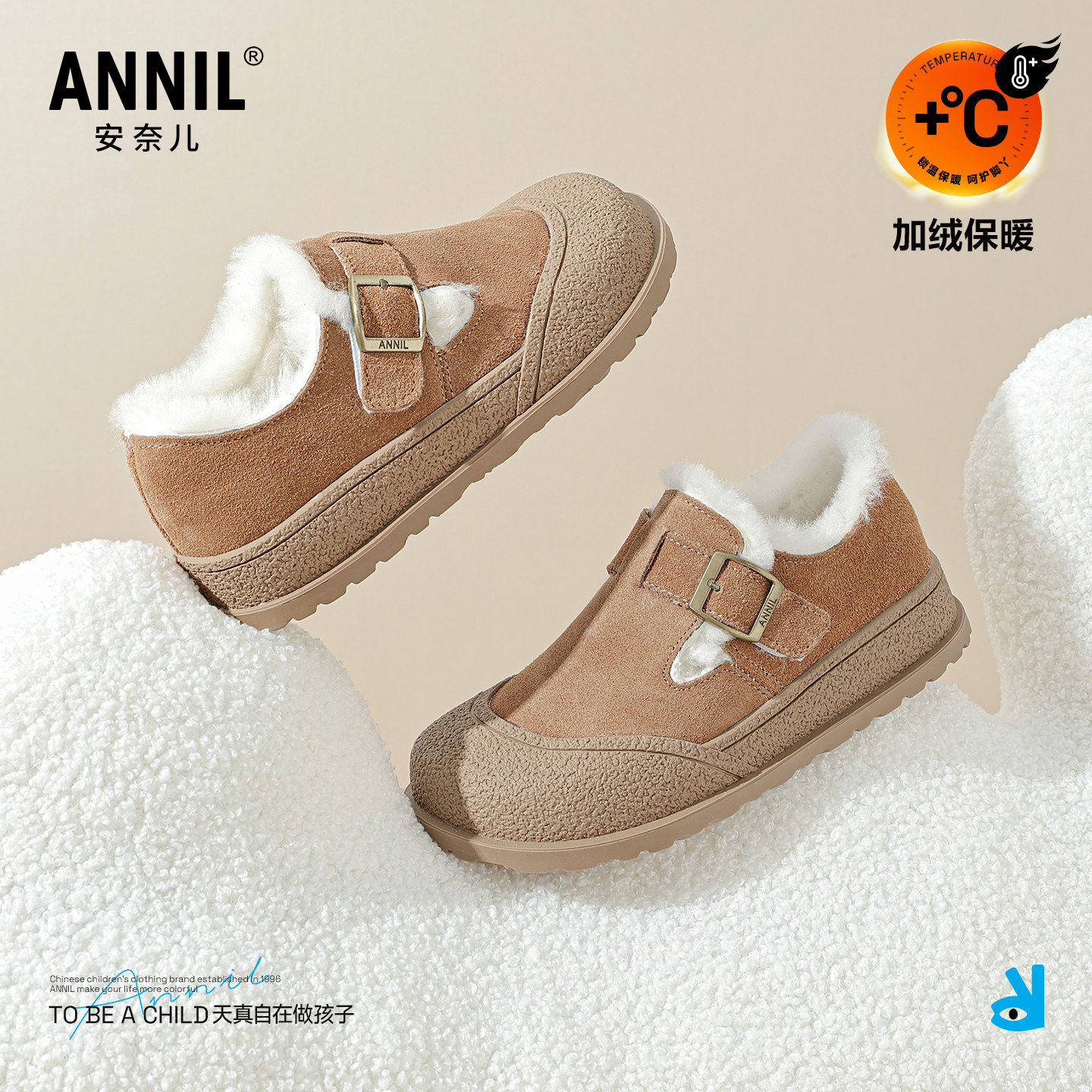 安奈儿女童棉鞋2025冬季新款加厚雪地靴女孩勃肯鞋儿童鞋加绒鞋子,淘宝优惠券,粉丝福利购,淘宝优惠卷