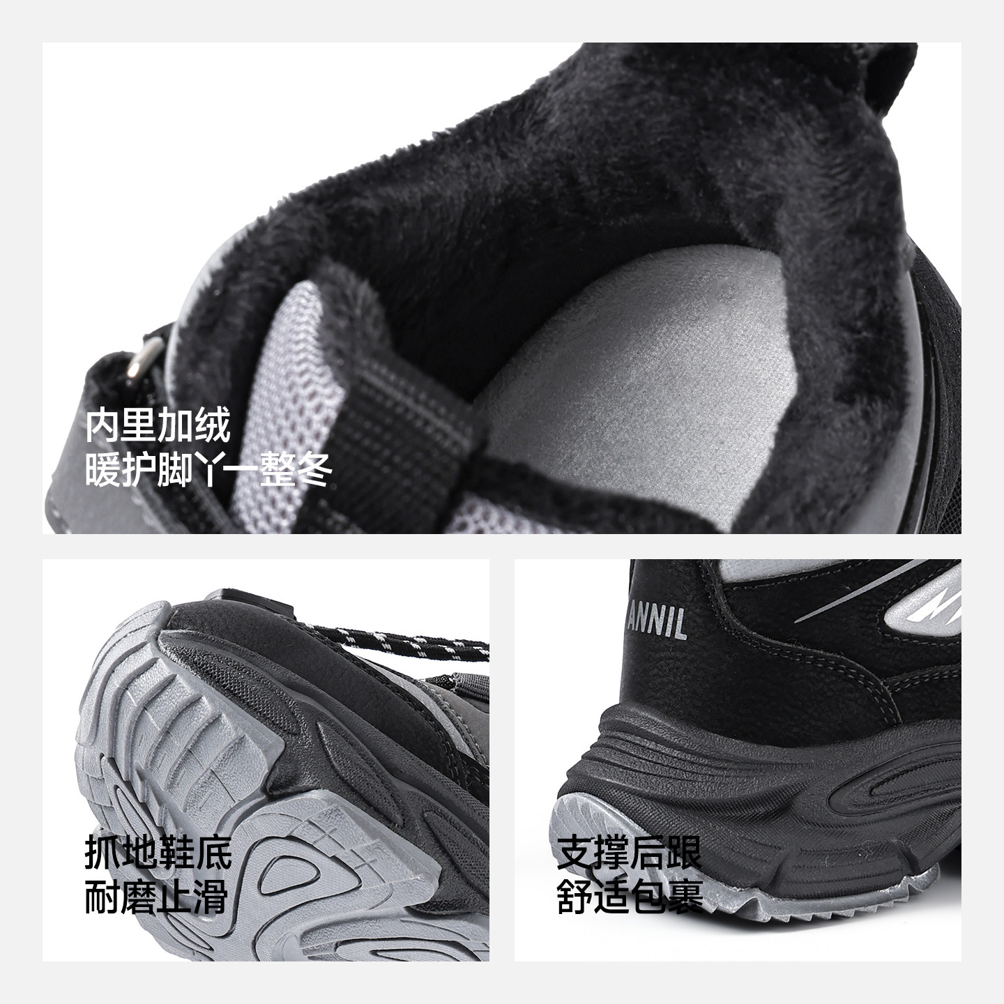 安奈儿男童高帮运动鞋2025新款冬季加绒二棉冬鞋大童男孩儿童棉鞋,淘宝优惠券,粉丝福利购,淘宝优惠卷