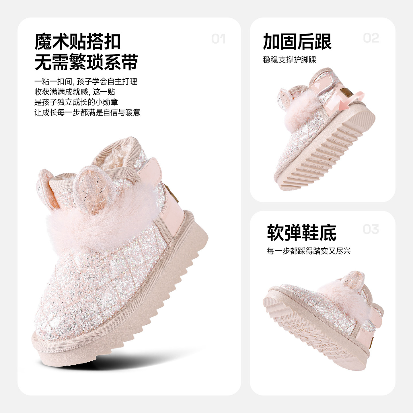 安奈儿女童加绒鞋子2025新款冬季加厚保暖公主棉鞋儿童防水防滑鞋,淘宝优惠券,粉丝福利购,淘宝优惠卷