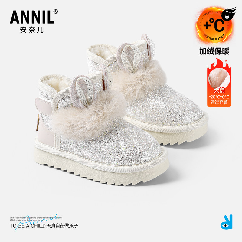 安奈儿女童雪地靴防水防滑短靴冬季新款女孩公主宝宝棉鞋儿童靴子,淘宝优惠券,粉丝福利购,淘宝优惠卷