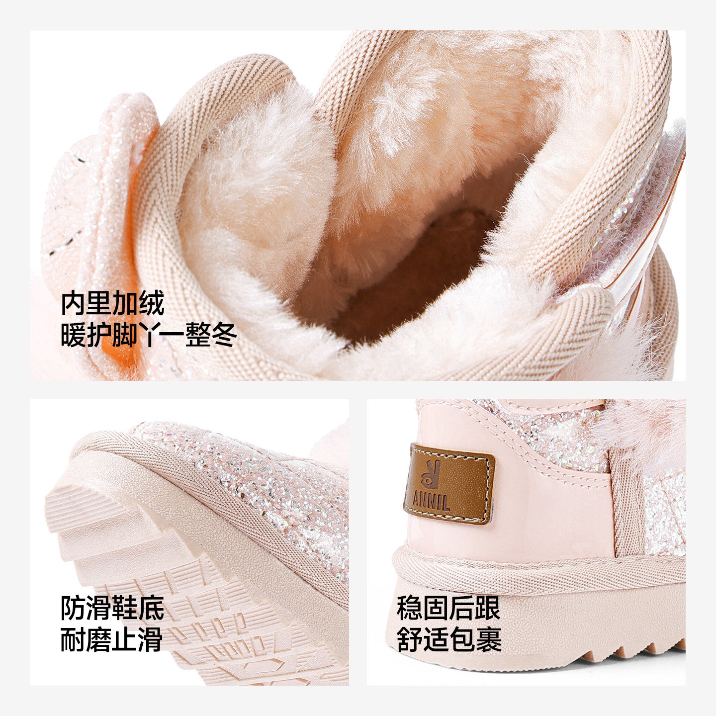 安奈儿童鞋女童雪地靴2025新款冬季保暖儿童雪地棉水晶公主鞋短靴,淘宝优惠券,粉丝福利购,淘宝优惠卷