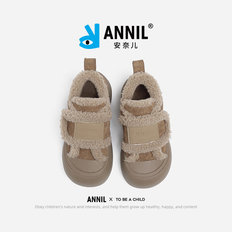 安奈儿女童棉鞋冬季2025新款加绒二棉宝宝毛毛鞋儿童雪地靴面包鞋,淘宝优惠券,粉丝福利购,淘宝优惠卷