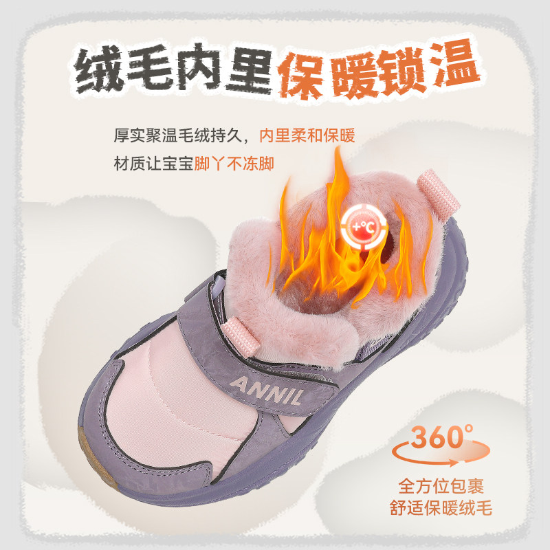 安奈儿女童冬季棉鞋2025新款加绒加厚保暖大棉女孩宝宝儿童雪地靴,淘宝优惠券,粉丝福利购,淘宝优惠卷
