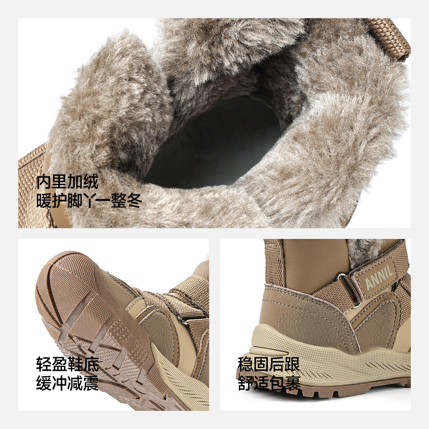 安奈儿男童雪地靴2025新款冬季加厚大棉宝宝大童保暖棉鞋儿童棉鞋,淘宝优惠券,粉丝福利购,淘宝优惠卷