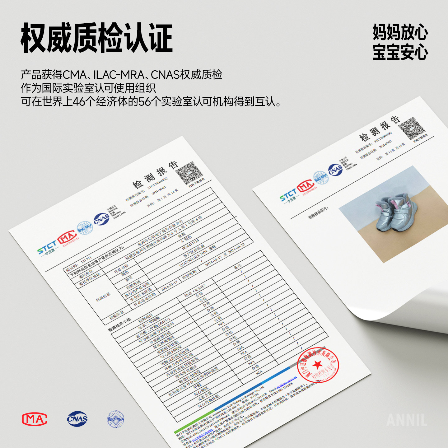 安奈儿女童雪地靴冬季新款加绒保暖大棉鞋防水女孩公主儿童棉靴子,淘宝优惠券,粉丝福利购,淘宝优惠卷