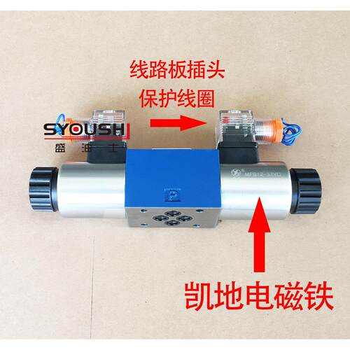 电磁换向阀4WE6H6X/CW220RNZ5L4WE6H-50/AW220-50NZ5L - 图2
