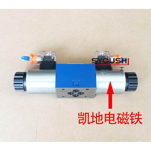 电磁换向阀4WE6H6X/CW220RNZ5L4WE6H-50/AW220-50NZ5L - 图0