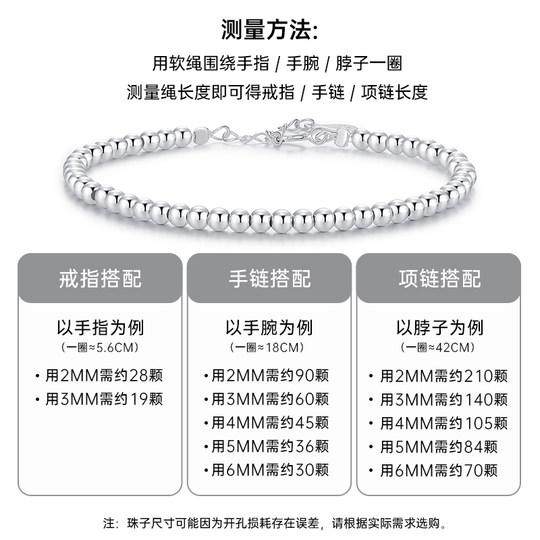 999 pure silver sterling silver glossy round beads