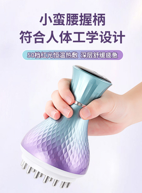 康仕坦电动经络刷微电流肚子刷