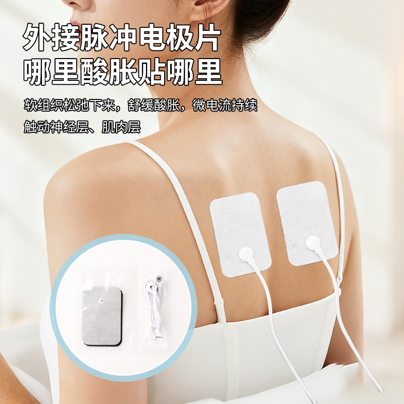 康仕坦太极揉腹仪脉冲电极片全自动砭石艾灸腹部按摩器揉肚子神器,淘宝优惠券,粉丝福利购,淘宝优惠卷