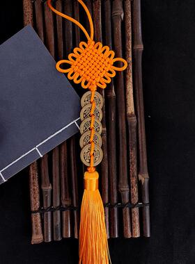 五帝钱挂件纯铜加厚铜钱门对门六帝十帝吉祥中国结编织挂件古币