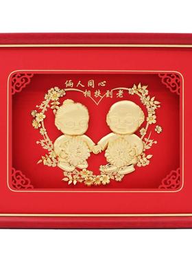 两人同心新婚结婚礼物实用金婚纪念品贺寿送父母长辈生日礼品摆件