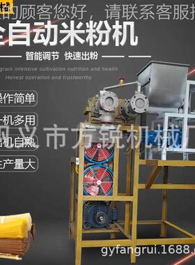 产用大机型不锈钢过桥米线 全自动商米636粉生线创业好项目无需经