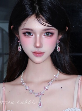 矜贵淑女超闪粉色花朵水滴项链