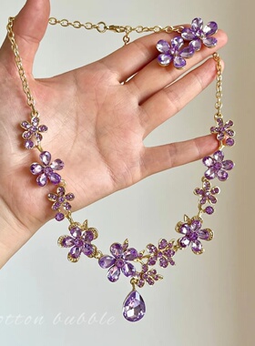 紫色花朵项链耳环套装夸张配饰女