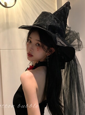万圣节cos装扮女巫帽暗黑系装扮