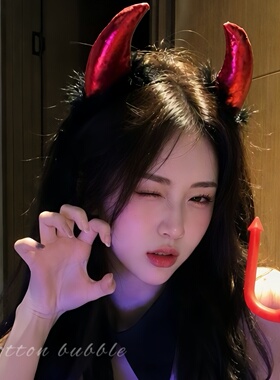 万圣节头饰暗黑红色恶魔牛角头箍