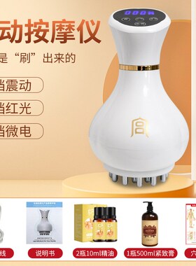电动经络刷按摩全身通用疏通筋络刷腿刮痧仪器揉肚子背部神器腹部