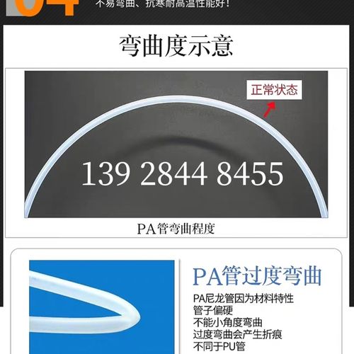 PA-6尼龙管 耐高温气管4X2.5 6X4 8X6 10X7.5 12X9mm 耐高压 油管 - 图0