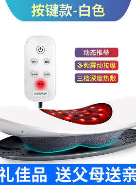 医绅腰部按摩器腰间盘劳损腰椎牵引器仪理疗背部曲度矫正腰痛神器