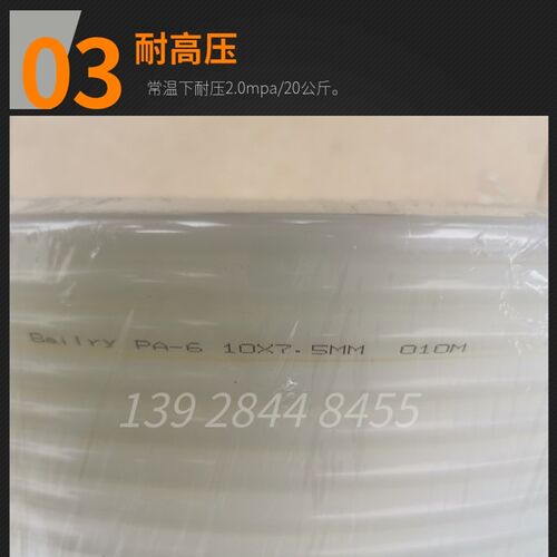 PA-6尼龙管 耐高温气管4X2.5 6X4 8X6 10X7.5 12X9mm 耐高压 油管 - 图1