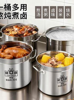商用特厚304不锈钢复合底