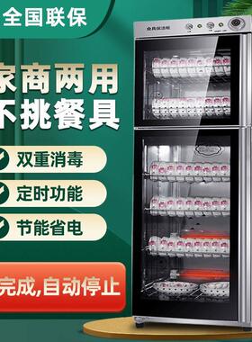 消毒碗柜家用立式大容量
