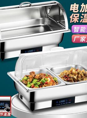 自助餐电加热炉不绣钢保