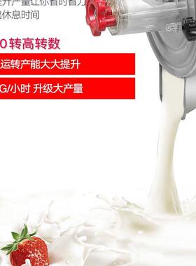 商用豆浆机五谷杂粮现磨