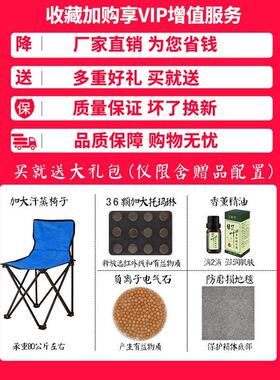 汗蒸箱家用桑拿浴箱发汗