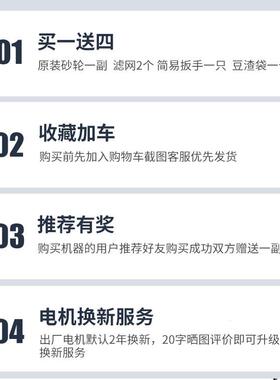 精品100型家用豆浆机商用