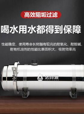 全屋除垢净水器家用直饮