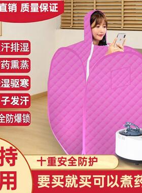 汗蒸箱家用桑拿浴箱单人