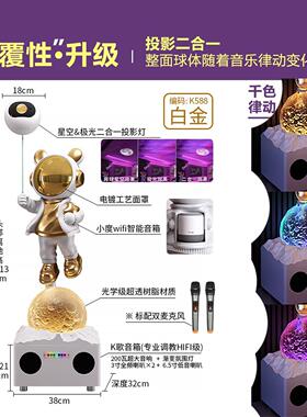 炫彩太空人星空投影灯客
