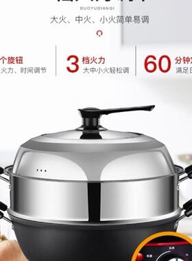 电煮锅多功能小火锅家用