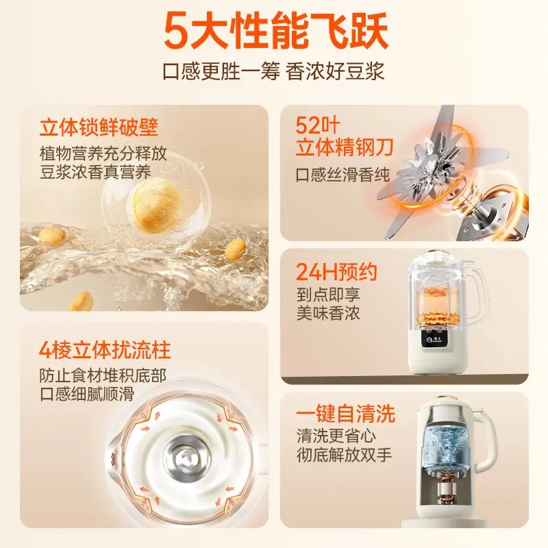 扬子迷你豆浆机家用全自动免煮免滤1-2人3小型迷你多功能破壁机