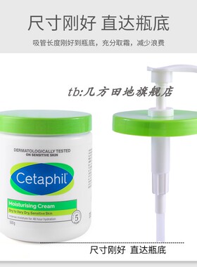 【原配款】丝踏芙大白罐按压泵头453g550g566g身体乳泵头按压头