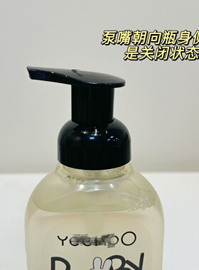适配450ml英氏奶瓶清洗剂专用泵头 升级泡沫按压头  绵密起泡防漏