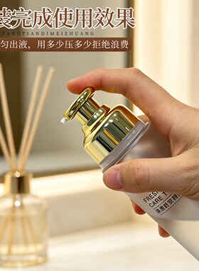 适配于ddg清透舒安特护水100/120/200ml爽肤水替换按压泵头喷头