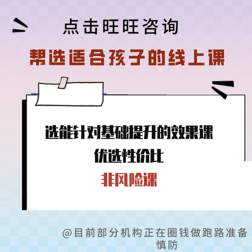cambly口语课年卡camblykids口语外教一对一口袋英文外教直播课 - 图0