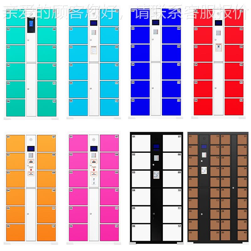 柜智能存包柜商场超电子系统寄存柜员工手MY-X-01机制存放钢多市 - 图3