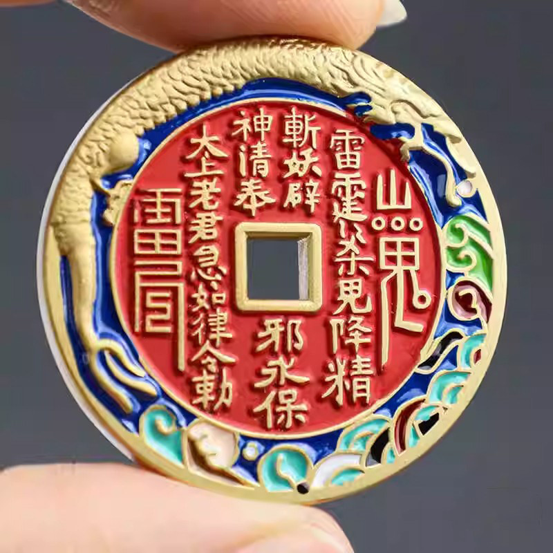 龙腾四海山鬼花钱吊坠仿古朱砂八卦平安扣挂坠男女款DIY手工配件,淘宝优惠券,粉丝福利购,淘宝优惠卷