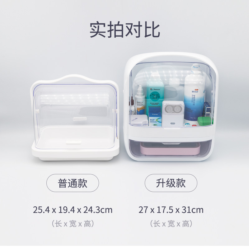 OK镜盒收纳g盒RGP硬性眼镜盒护理便携 硬镜角膜塑形塑性镜整理箱 - 图1