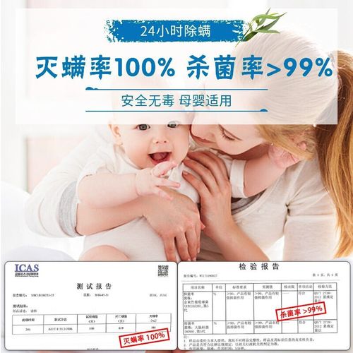 vilosi除螨喷雾床上婴儿去螨虫神器家用被子R床垫免洗防螨虫喷剂 - 图1