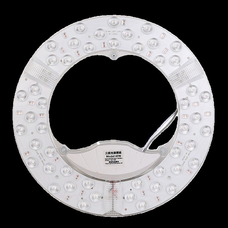 吸顶灯led灯芯替换灯盘灯管w圆形环形 透镜三排模组三色卧室灯光,淘宝优惠券,粉丝福利购,淘宝优惠卷