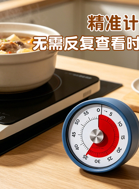 不锈钢磁吸机械大音量倒计时器