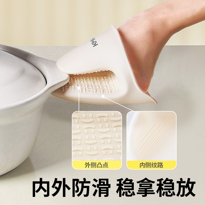 KMH隔热手套耐高温防烫防高温手套加厚烤箱微波炉烘焙专用锅把手