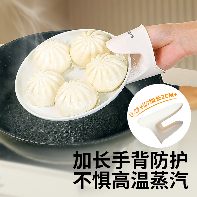 KMH隔热手套耐高温防烫防高温手套加厚烤箱微波炉烘焙专用锅把手
